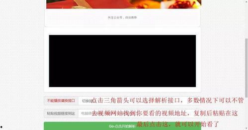 国产免费福利视频,揭秘国内影视资源新趋势